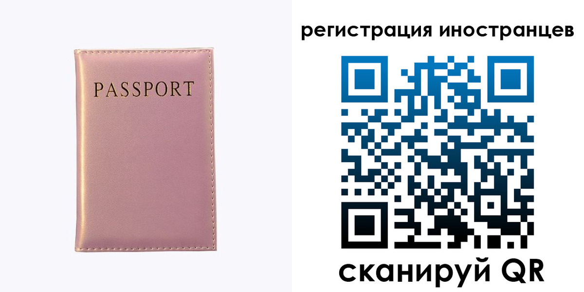 временная регистрация надежно в Выксе